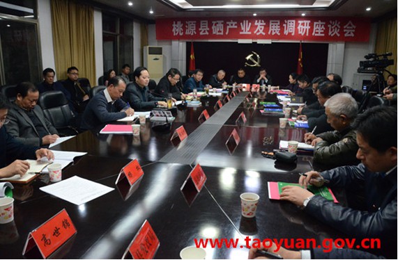 桃源县富硒产品研究所,农产品富硒技术,富硒农业 桃源县富硒产品研究所,农产品富硒技术,富硒农业