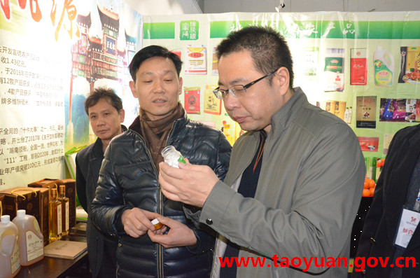 桃源县富硒产品研究所,农产品富硒技术,富硒农业 桃源县富硒产品研究所,农产品富硒技术,富硒农业
