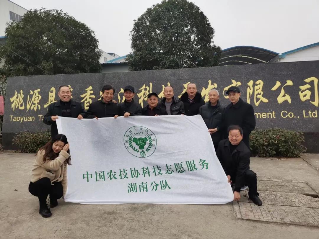 富硒产品研究所,农产品富硒技术,富硒农业,富硒农业肥料 富硒产品研究所,农产品富硒技术,富硒农业,富硒农业肥料