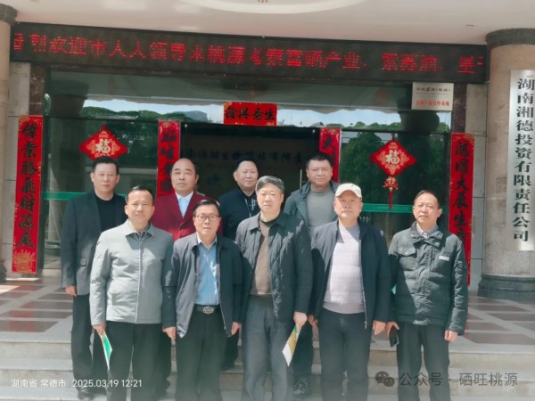 富硒产品研究所,农产品富硒技术,富硒农业,富硒农业肥料
