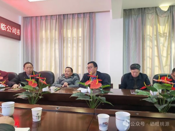 富硒产品研究所,农产品富硒技术,富硒农业,富硒农业肥料