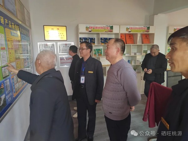 富硒产品研究所,农产品富硒技术,富硒农业,富硒农业肥料