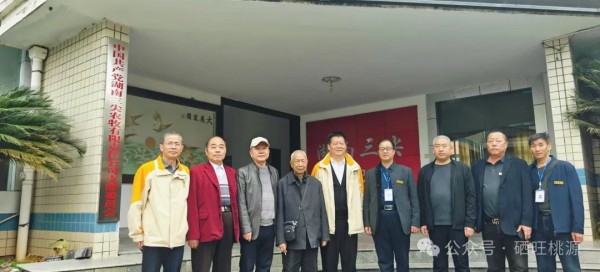 富硒产品研究所,农产品富硒技术,富硒农业,富硒农业肥料